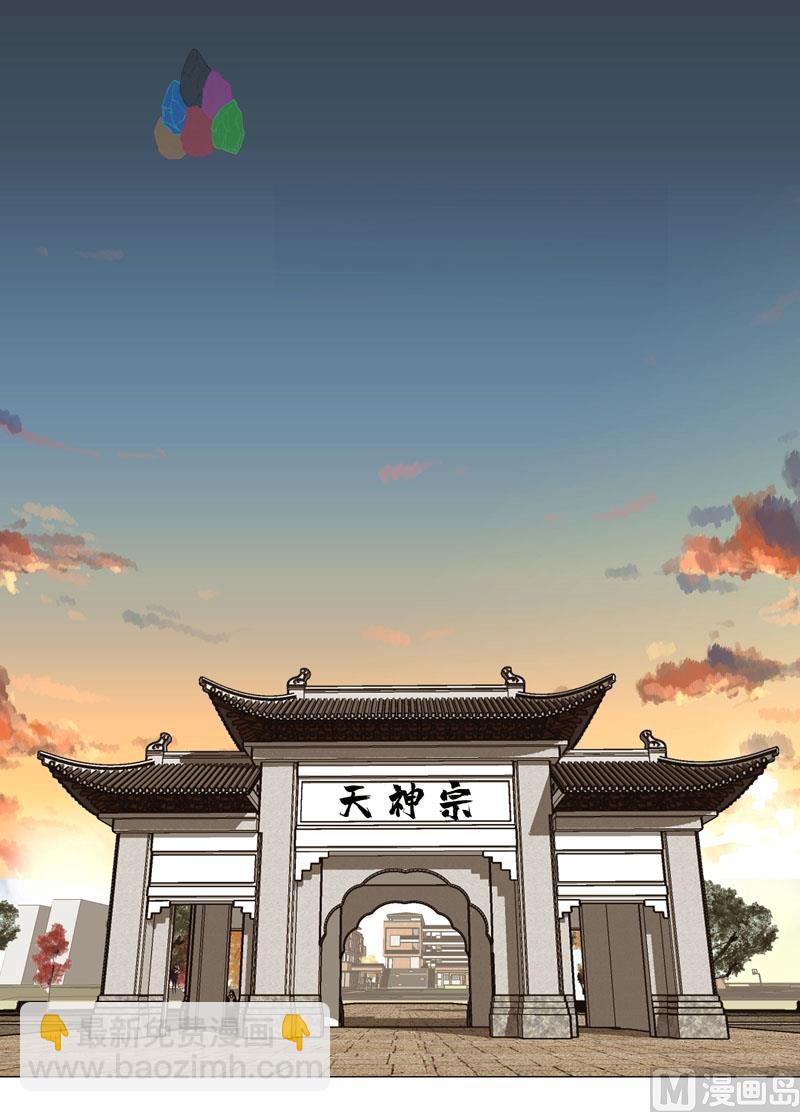 第156话 电话摇人29