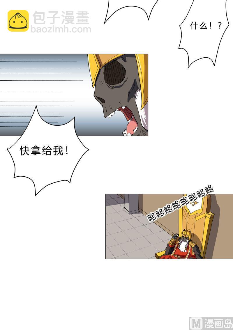 第156话 电话摇人35