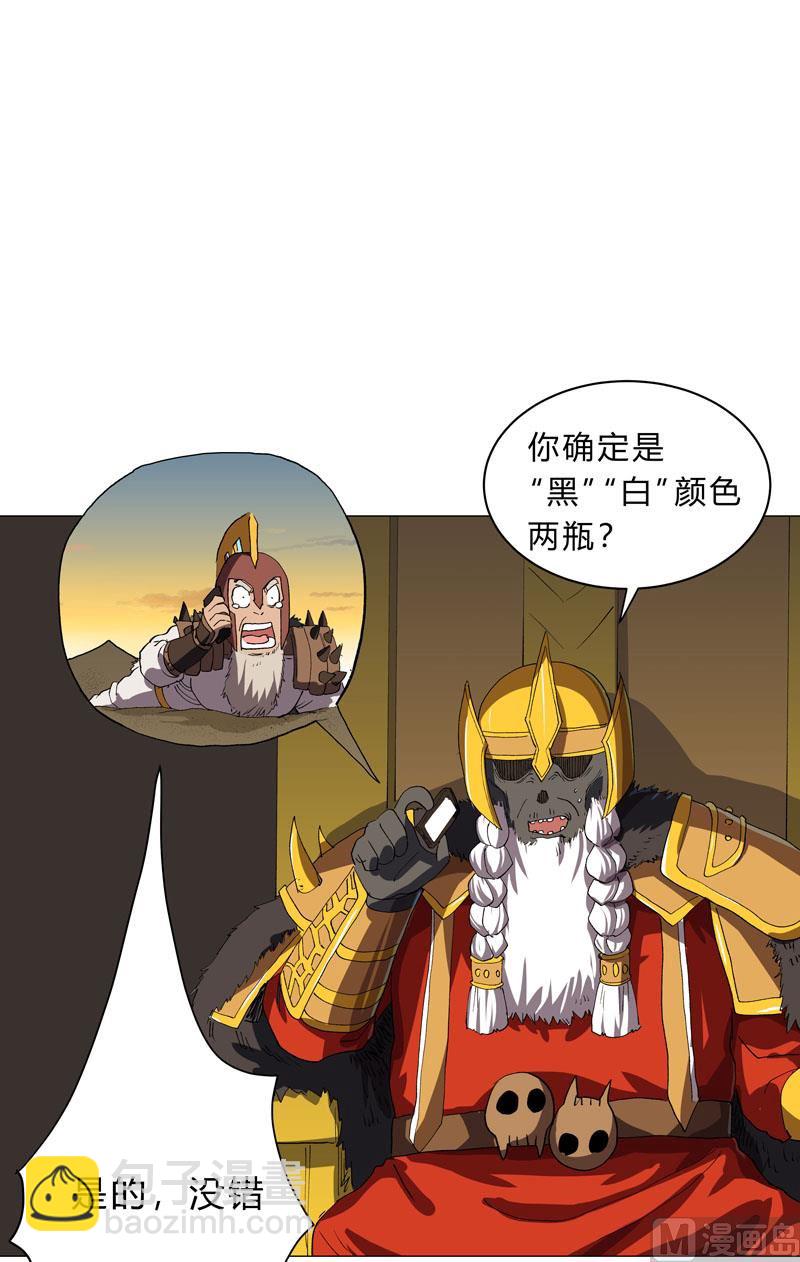 第156话 电话摇人36