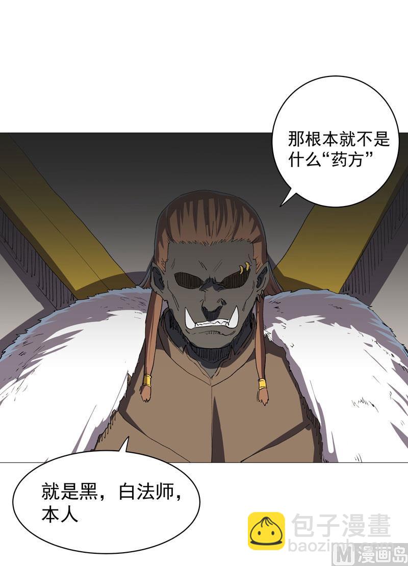 第156话 电话摇人38