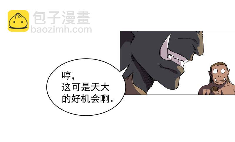 第156话 电话摇人39