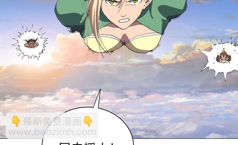 第156话 电话摇人4