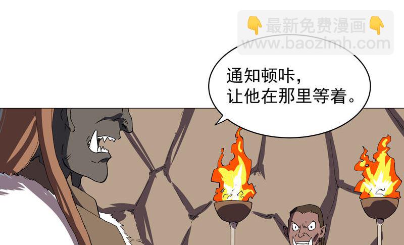 第156话 电话摇人40