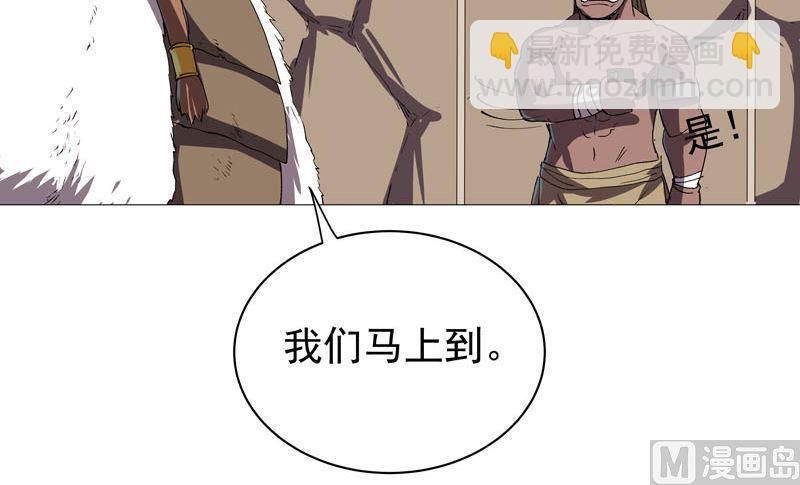 第156话 电话摇人41