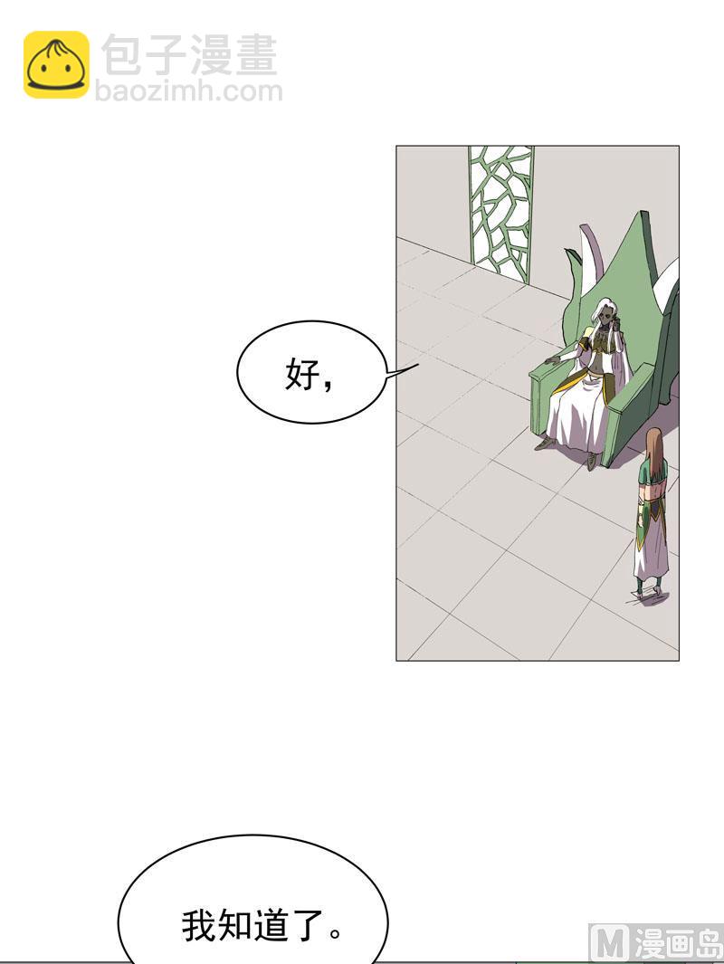 第156话 电话摇人42