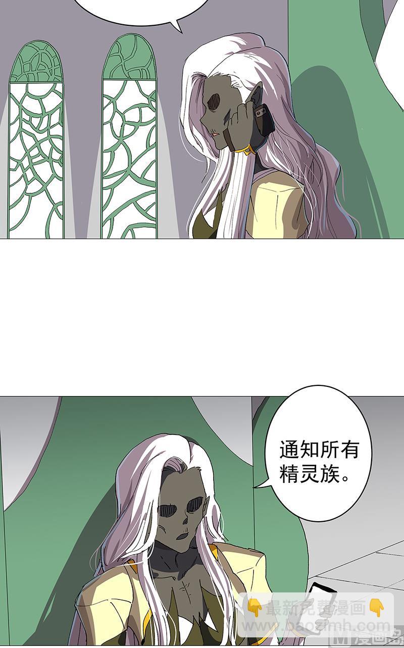 第156话 电话摇人43