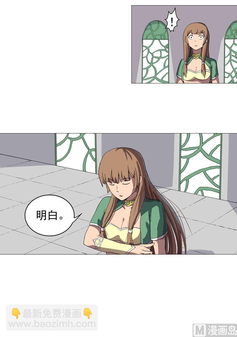 第156话 电话摇人44