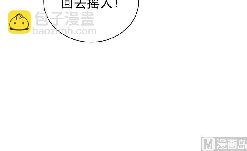 第156话 电话摇人5
