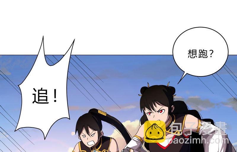 第156话 电话摇人6