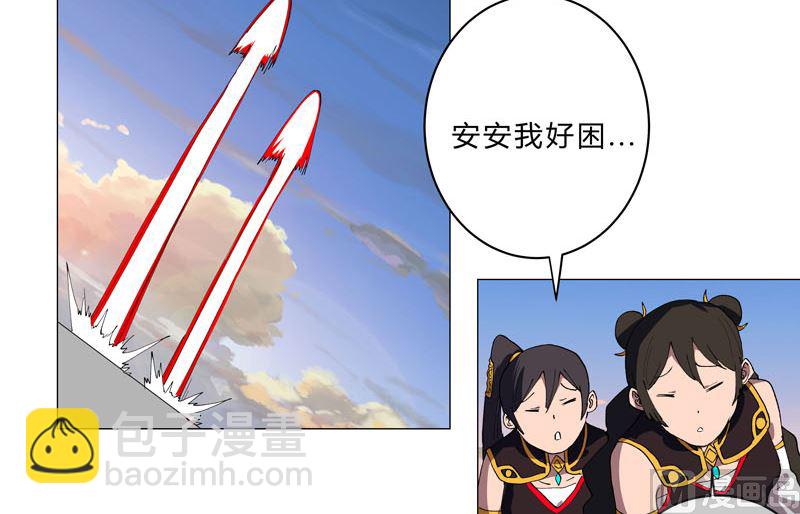 第156话 电话摇人8