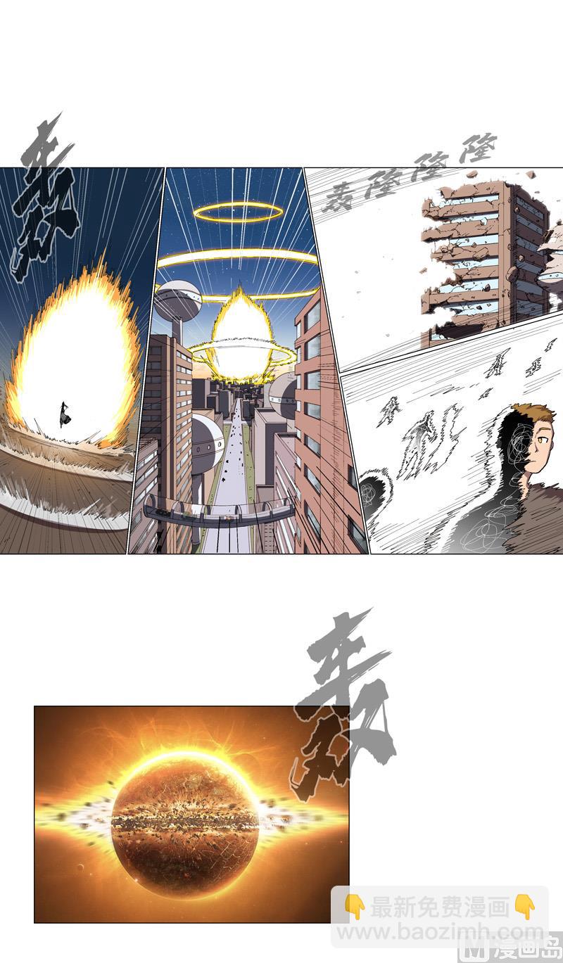 第165话 原来是战五渣啊1