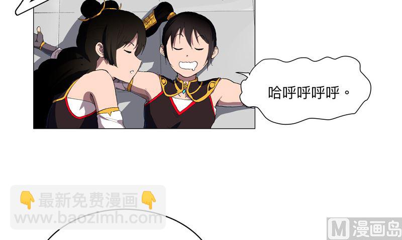 第165话 原来是战五渣啊13