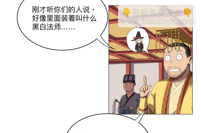 第165话 原来是战五渣啊14