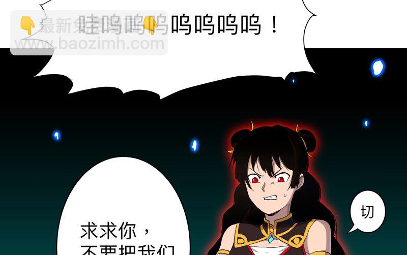 第165话 原来是战五渣啊17