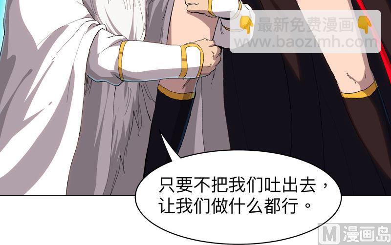 第165话 原来是战五渣啊19
