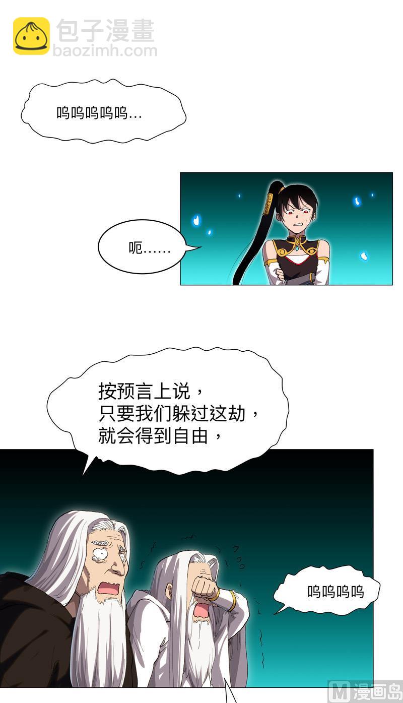 第165话 原来是战五渣啊20