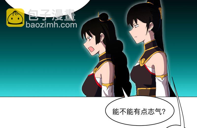 第165话 原来是战五渣啊22