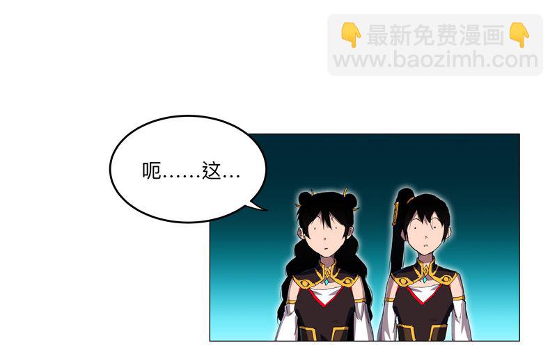 第165话 原来是战五渣啊27