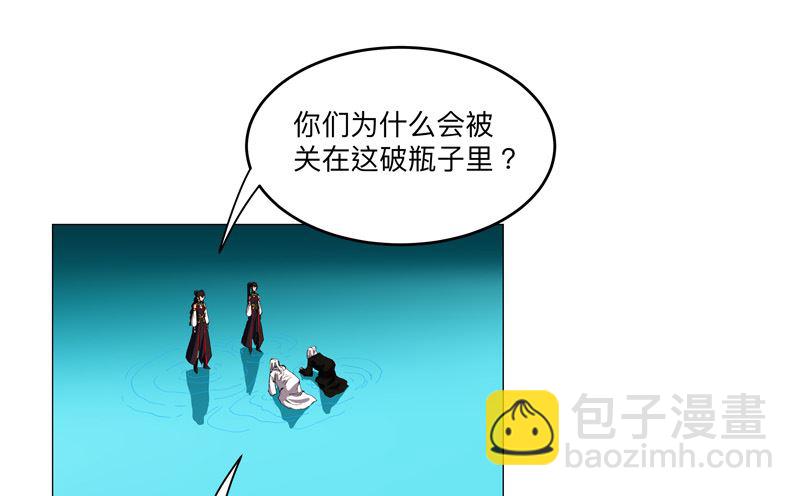 第165话 原来是战五渣啊28