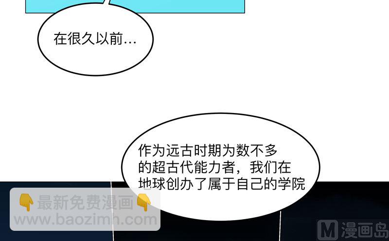 第165话 原来是战五渣啊29