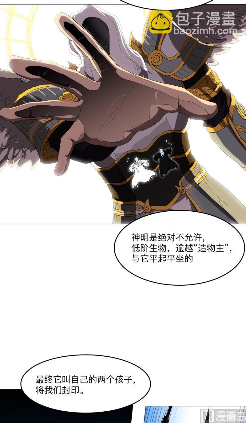 第165话 原来是战五渣啊34