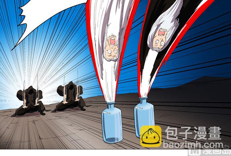 第165话 原来是战五渣啊37