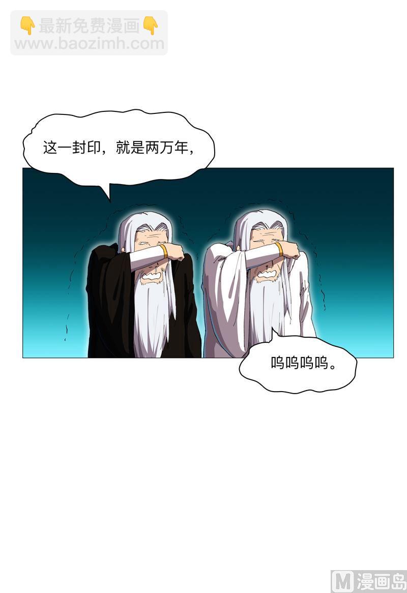 第165话 原来是战五渣啊38
