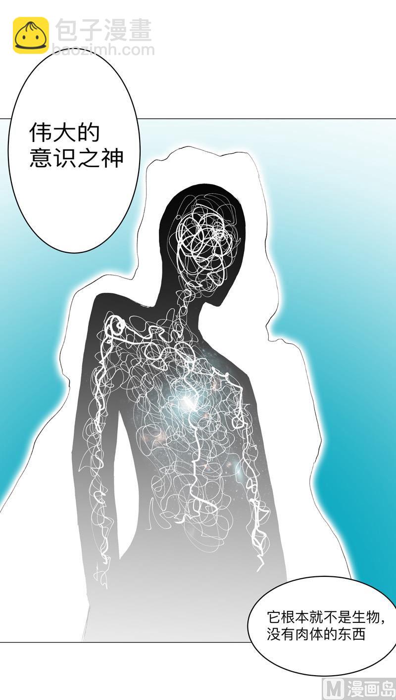 第165话 原来是战五渣啊40
