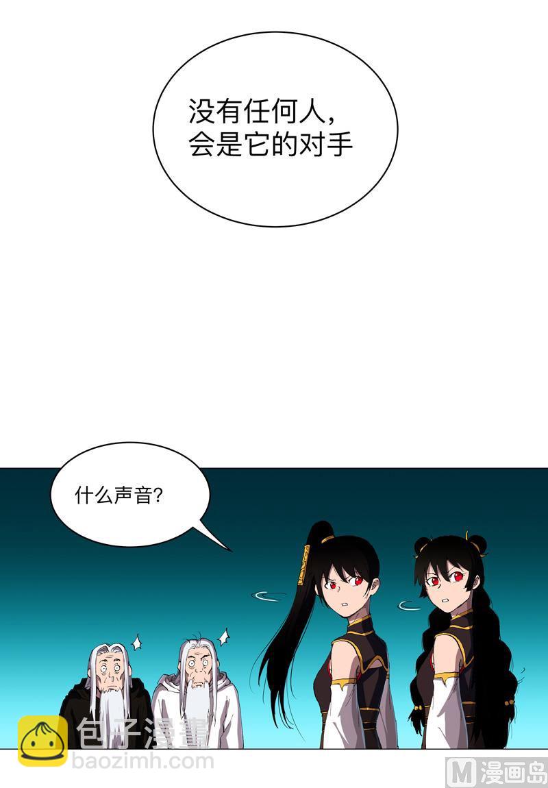 第165话 原来是战五渣啊41