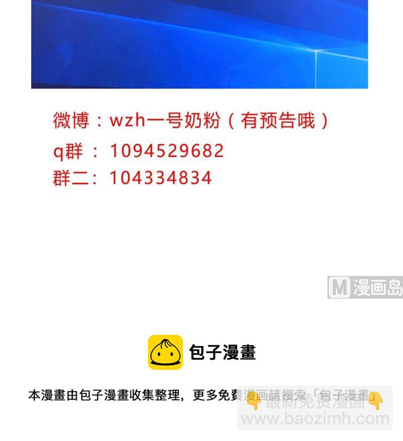 第165话 原来是战五渣啊59