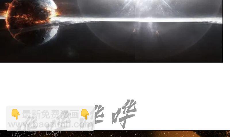 第165话 原来是战五渣啊7