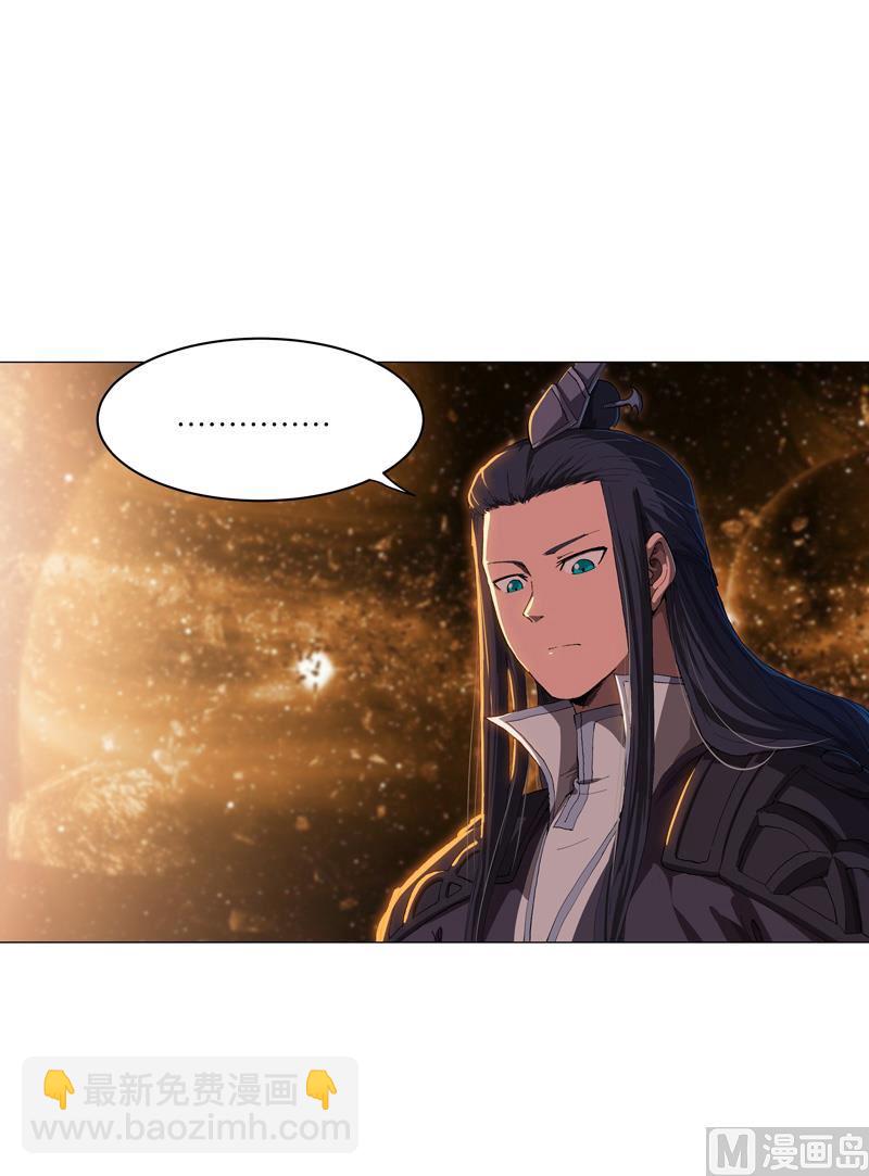 第165话 原来是战五渣啊9