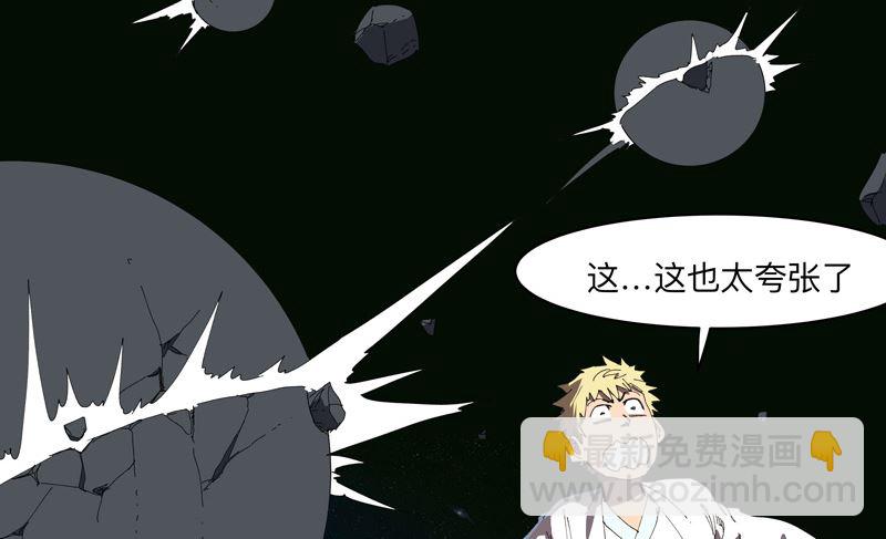 第199话 这可是我领域27