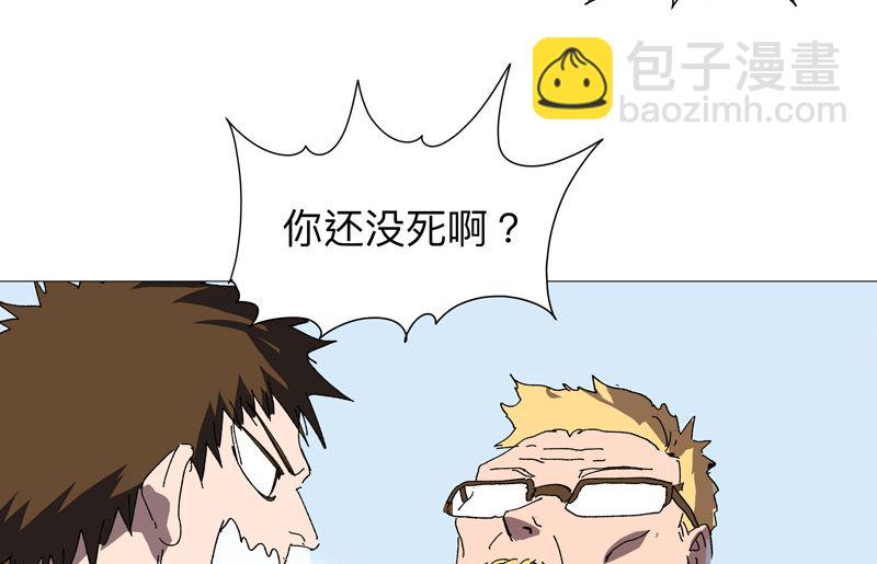 第225话 记者还没退休？26