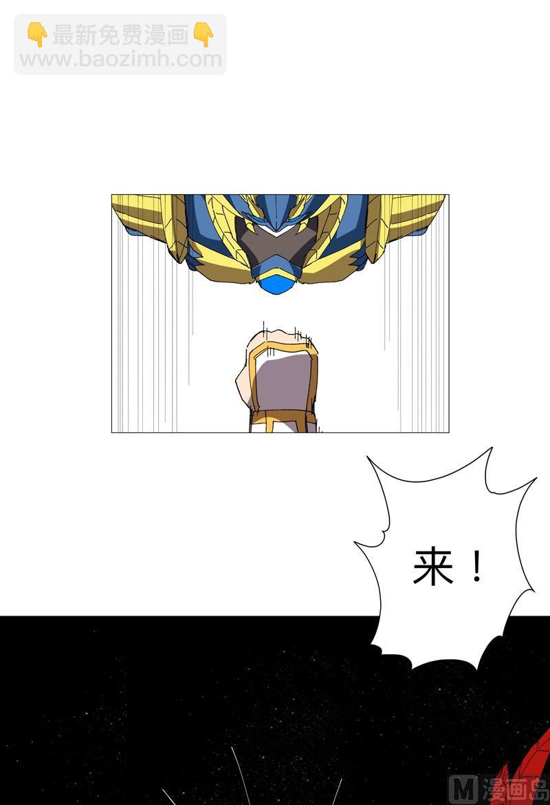 第225话 记者还没退休？41