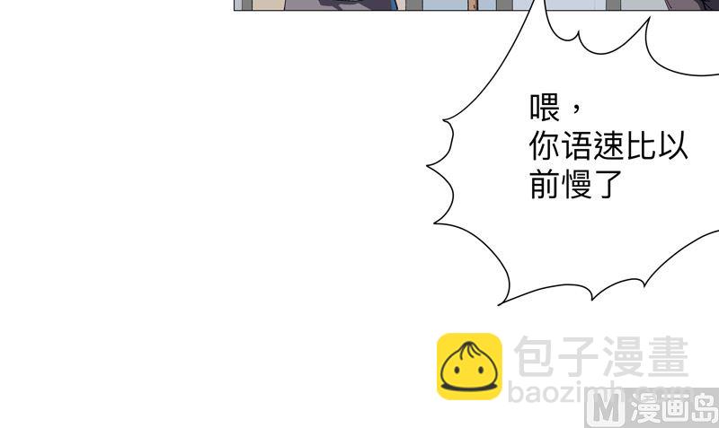 第225话 记者还没退休？51