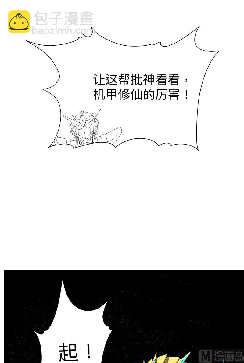 第225话 记者还没退休？54