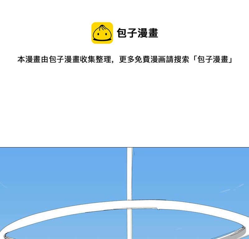 第230话 啊打！0