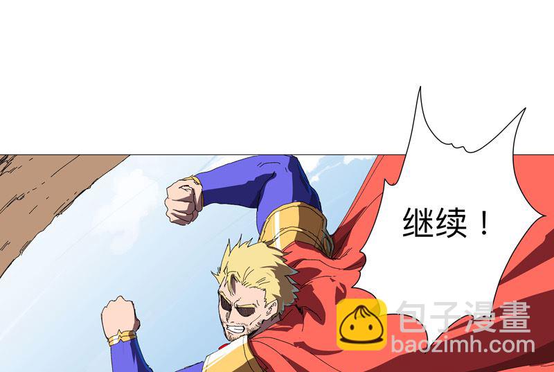 第230话 啊打！14