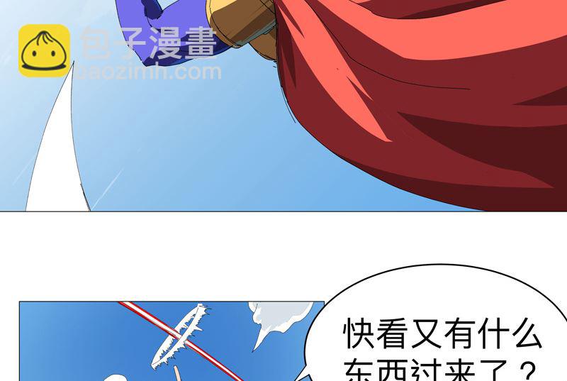 第230话 啊打！15