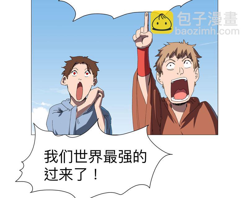 第230话 啊打！20