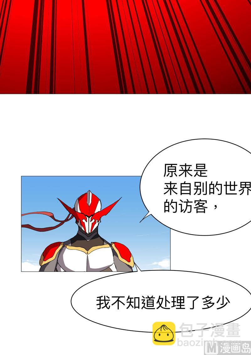 第230话 啊打！23
