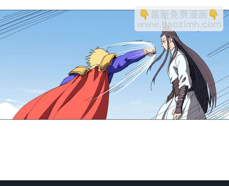 第230话 啊打！27