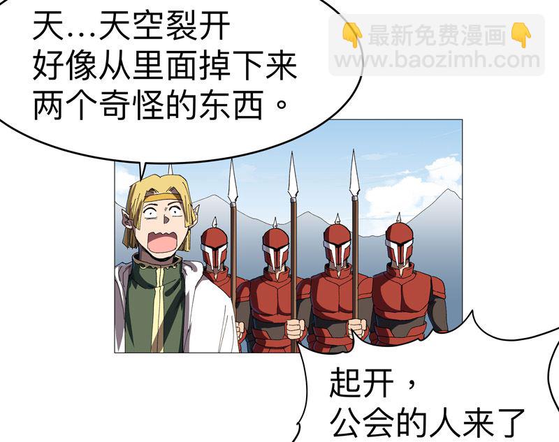 第230话 啊打！3