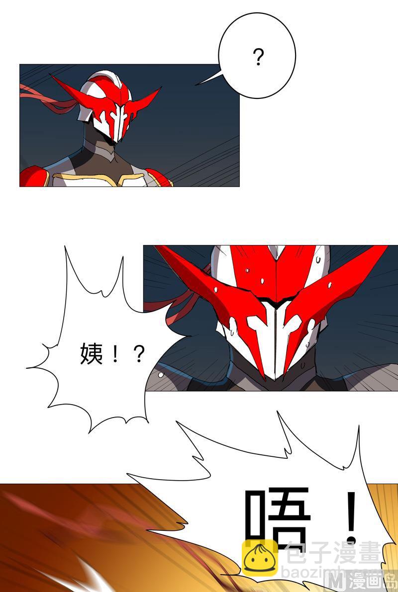 第230话 啊打！33