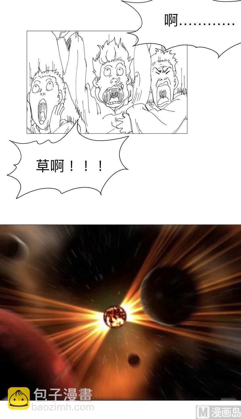 第230话 啊打！37