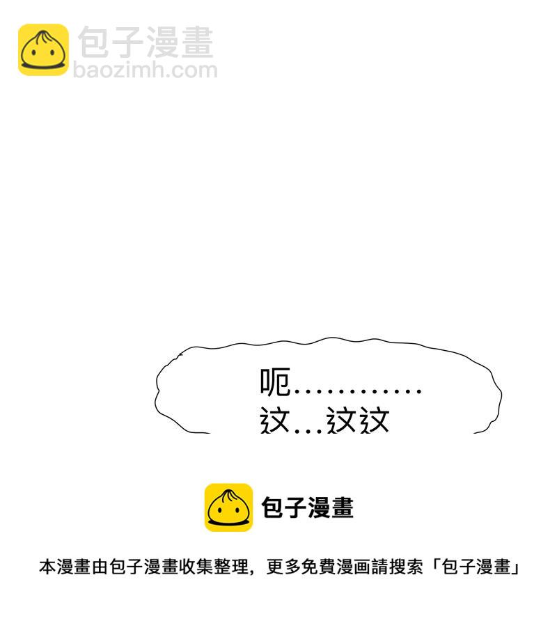 第230话 啊打！49