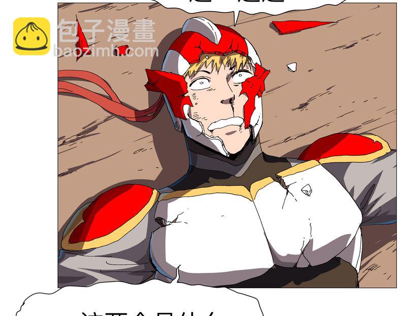 第230话 啊打！54
