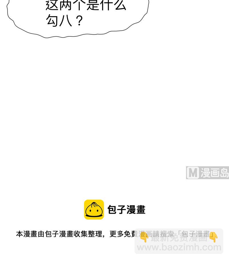 第230话 啊打！55