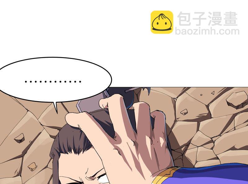 第230话 啊打！6